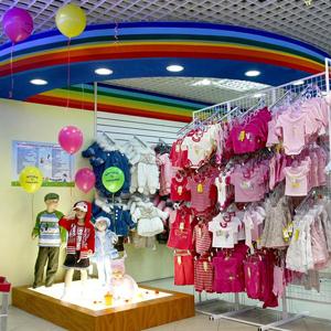 Детские магазины Мильково