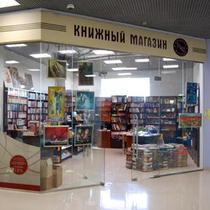Книжные магазины Мильково