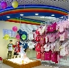 Детские магазины в Мильково