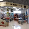 Книжные магазины в Мильково
