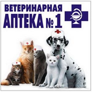 Ветеринарные аптеки Мильково